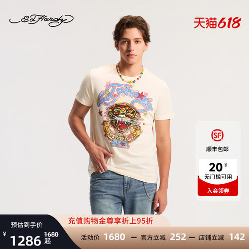 Ed Hardy埃德哈迪2026春季新款男士水浆印烫钻短袖T恤E1SAM053