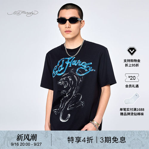 EdHardy2025夏季新款针织T恤