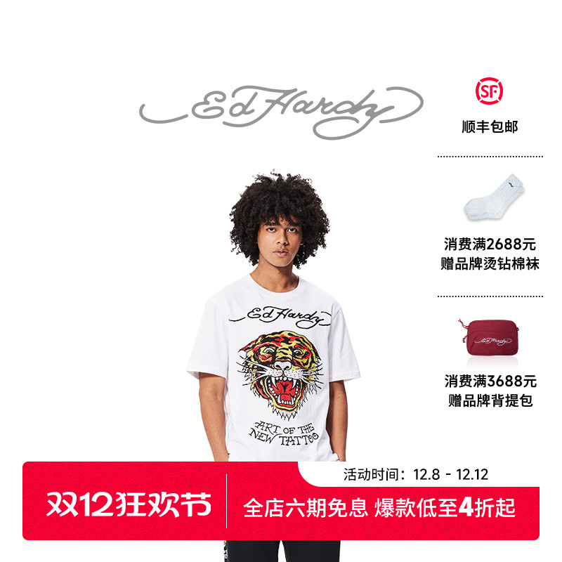 潮流精品，品质保证