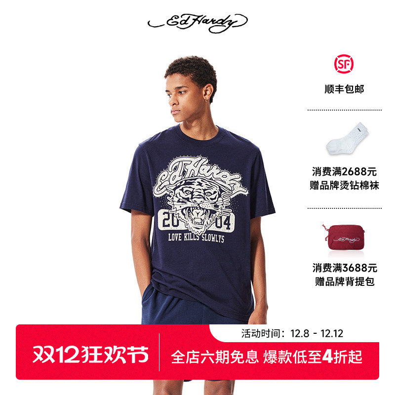 潮流精品，品质保证