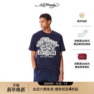 Hardy埃德哈迪秋季 休闲圆领短袖 新款 虎头logo男士 T恤 经典