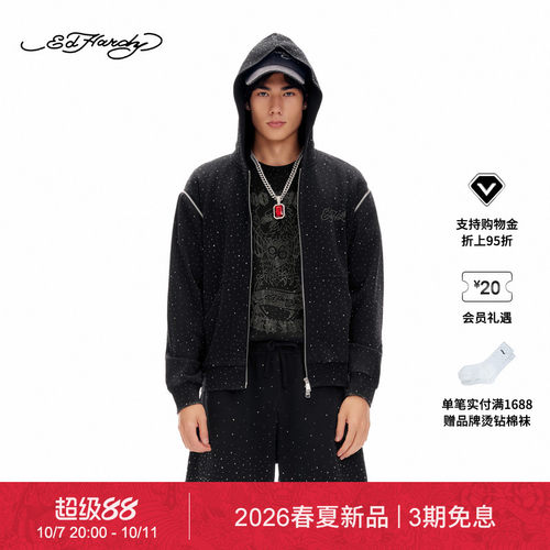 【春夏新品】Ed Hardy埃德哈迪秋冬男士拉链卫衣