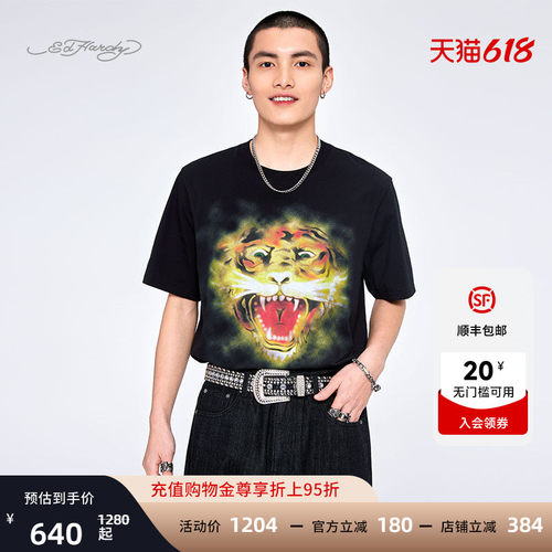 EdHardy男士针织宽松T恤