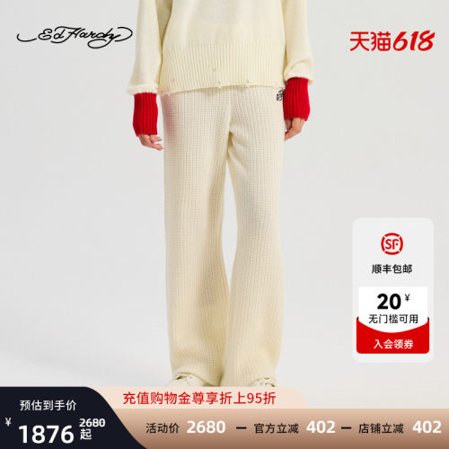 Ed Hardy埃德哈迪冬季流行新款女士高腰抽绳针织长裤