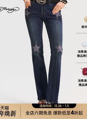 Ed Hardy埃德哈迪2026春季新款女士显瘦紧身喇叭牛仔长裤E1SAW225