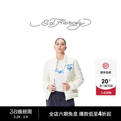 Ed Hardy埃德哈迪新款美式复古虎头立领轻薄女士羽绒服外套