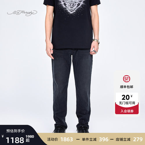 Ed Hardy埃德哈迪夏季流行新款仿手绘绣花修身男士百搭牛仔长裤