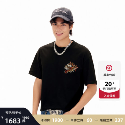 【任豪同款】Ed Hardy埃德哈迪2026夏季新款男士短袖T恤E1SBM030