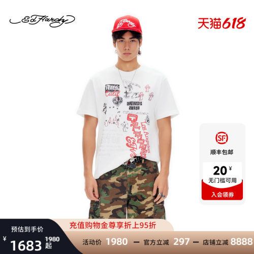 Ed Hardy埃德哈迪2026夏季新款男士微宽松烫钻短袖T恤E1SBM012