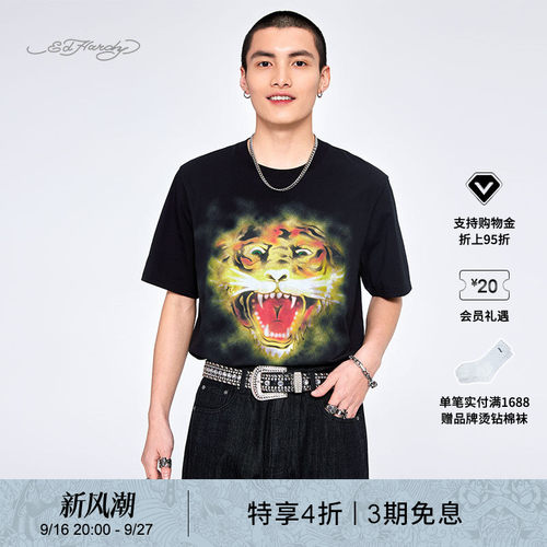 EdHardy男士针织宽松T恤