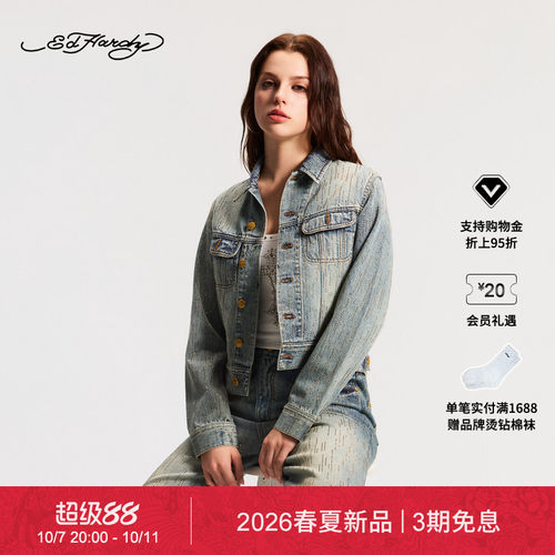 【春夏新品】Ed Hardy埃德哈迪秋季女士水洗烫钻牛仔夹克衫