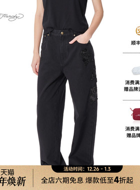Ed Hardy埃德哈迪2025春季新款米珠珠片钻绣花标宽松女士牛仔长裤
