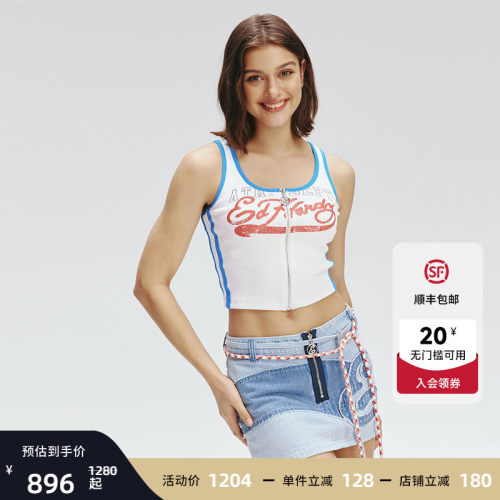 白色针织紧身水浆印女士背心