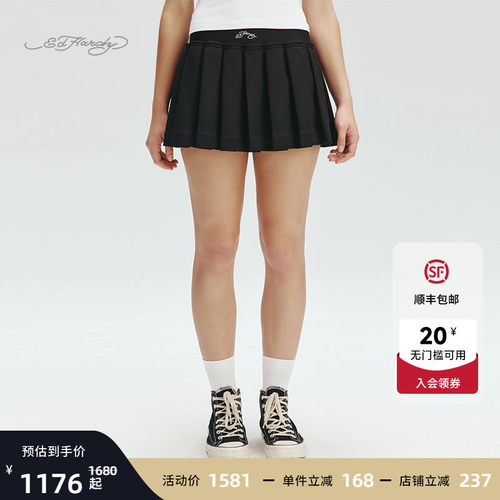 EdHardy女士提花针织半身裙