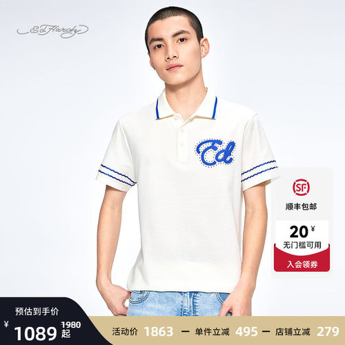 白色绣花合体正肩短袖POLO衫