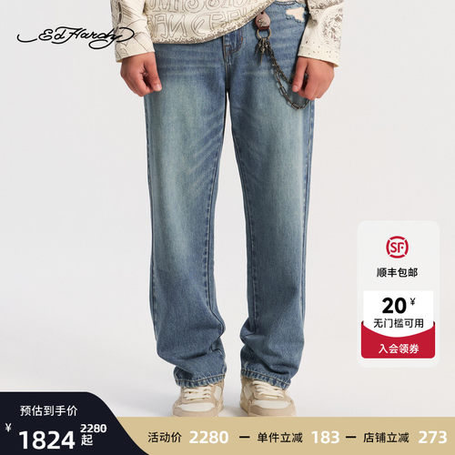Ed Hardy埃德哈迪2026春季新款男士合身铆钉手绘牛仔长裤E1SAM061