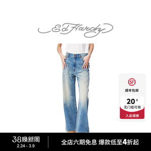 Ed Hardy埃德哈迪冬季新款水洗做旧直筒休闲女士牛仔长裤