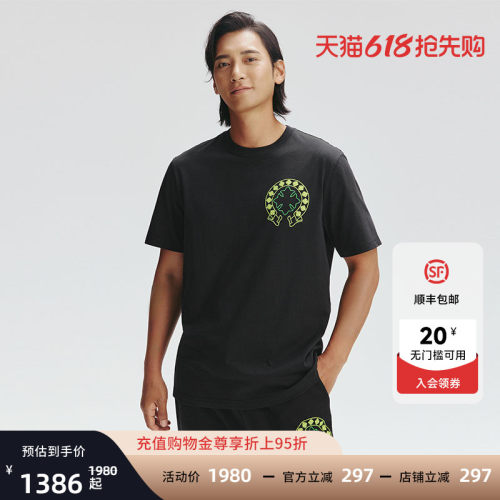 EdHardy男士短袖T恤E1RCM030