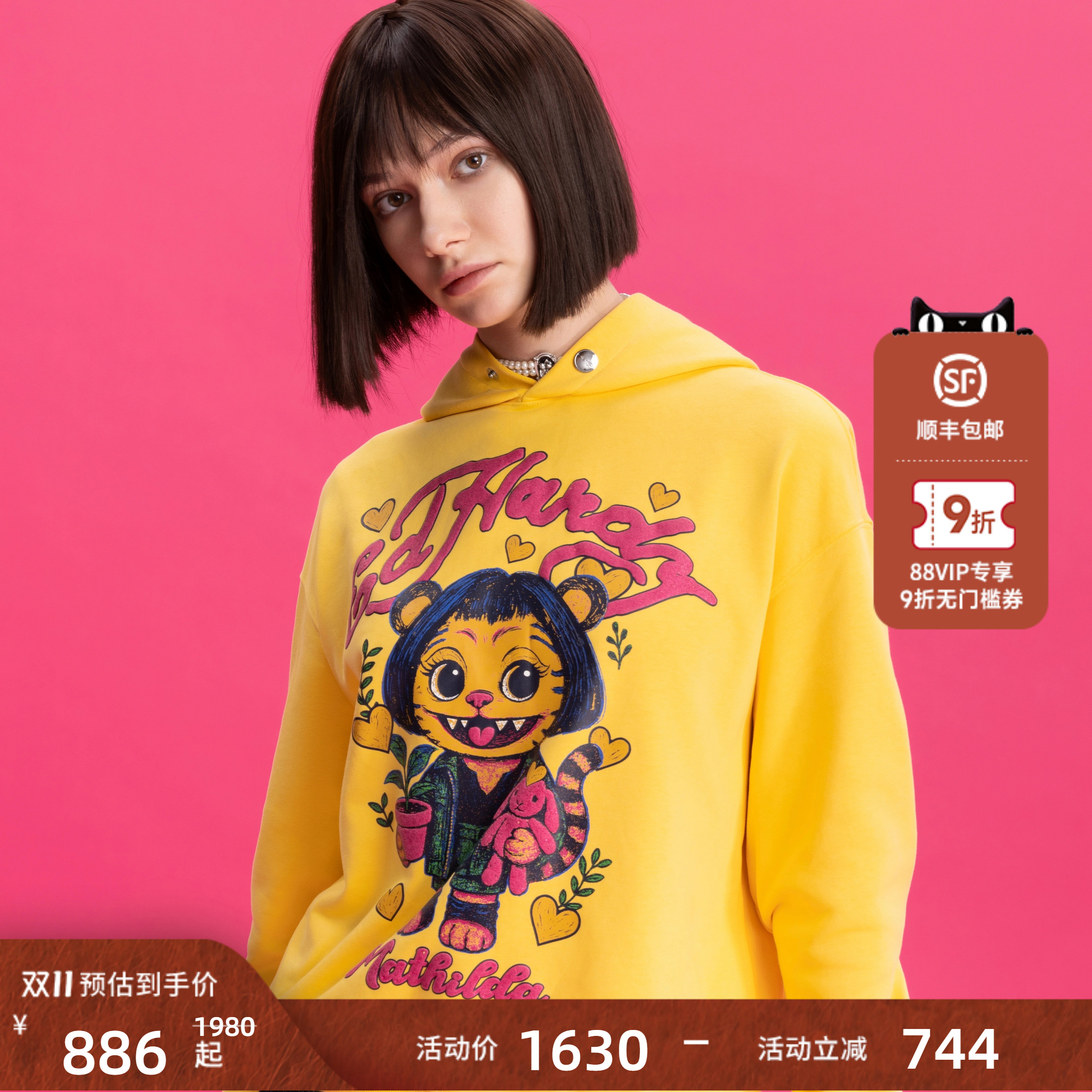 Ed Hardy埃德哈迪2025冬季新款杀手系列玛蒂尔达套头衫E1RTW402