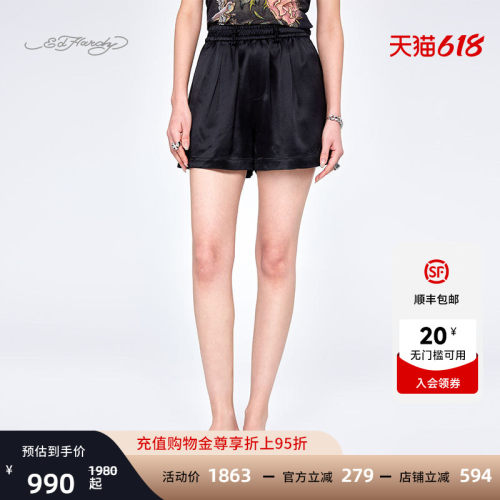 Ed Hardy埃德哈迪夏季流行新款抽腰宽松可调梭织黑色平绣女士短裤
