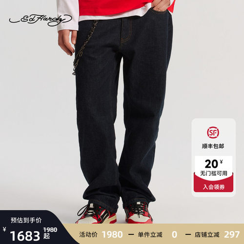 Ed Hardy埃德哈迪2026春季新款马年新年款男士牛仔长裤E1SAM307