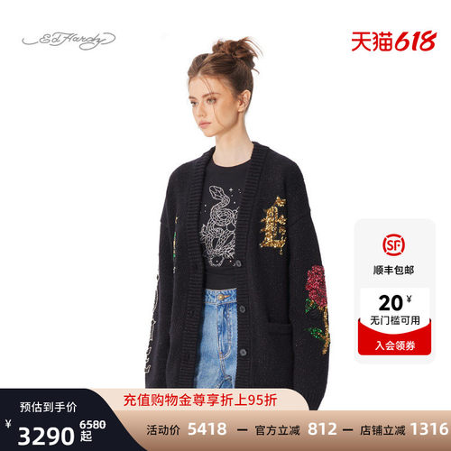 Ed Hardy埃德哈迪春季新款数码印珠片绣花标女士针织衫开衫