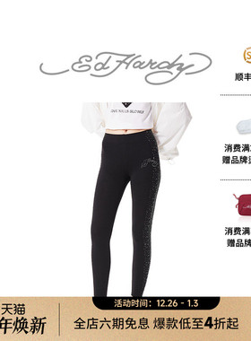 Ed Hardy埃德哈迪秋季新款满天星烫钻logo紧身黑色打底裤