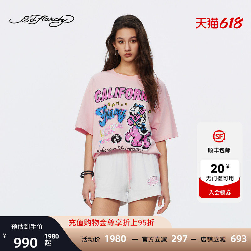 Ed Hardy埃德哈迪2026夏季新款女士针织拔印烫钻短袖T恤E1STW212