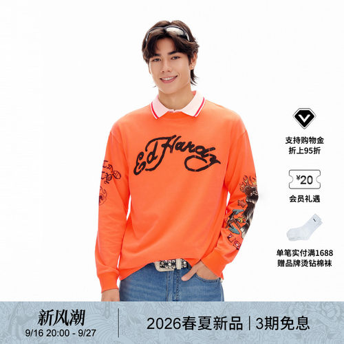 【春夏新品】Ed Hardy埃德哈迪男士水洗做旧喷染长袖T恤E1SBM016