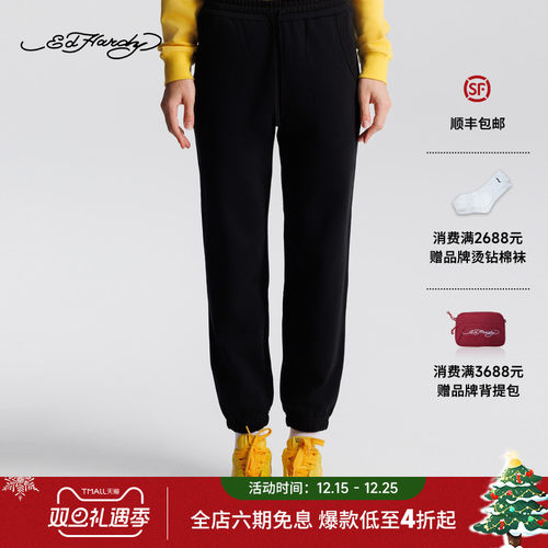 Ed Hardy埃德哈迪2025冬季新款女士束脚裤休闲裤长裤E1RTW408