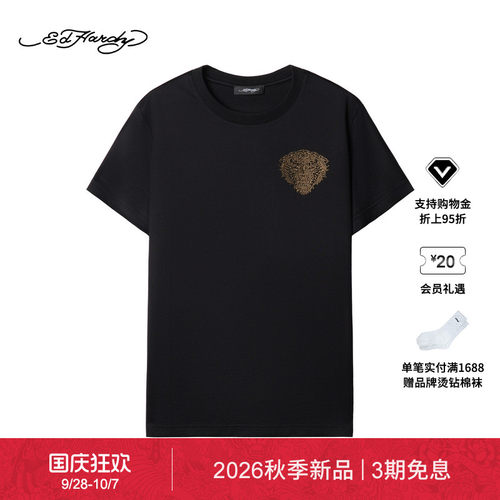 【秋季新品】Ed Hardy埃德哈迪男士修身虎头烫钻短袖T恤E1SCM067