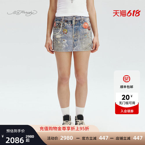 EdHardy女士牛仔半身裙