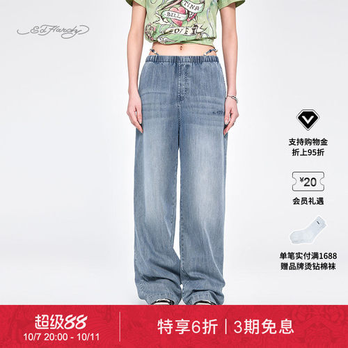 2025夏季新款女士牛仔长裤