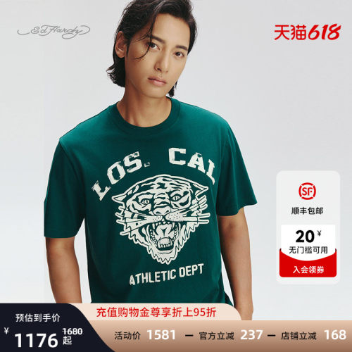 EdHardy男士针织合身短袖T恤