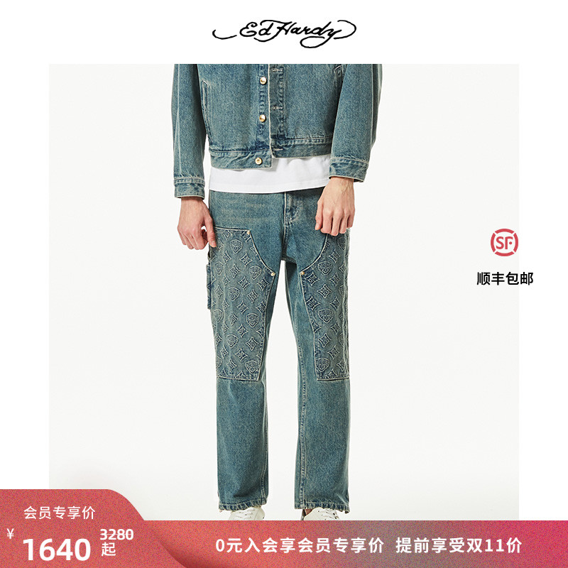 EdHardy立体浮雕压印直筒牛仔裤
