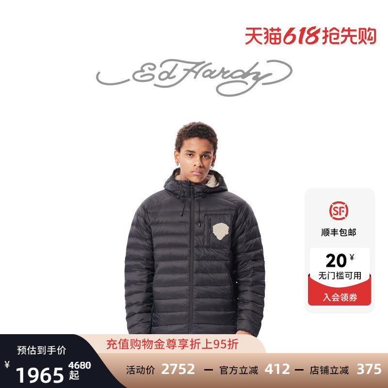 Ed Hardy埃德哈迪美式虎头保暖撞色连帽男士白鸭绒羽绒服拉链外套