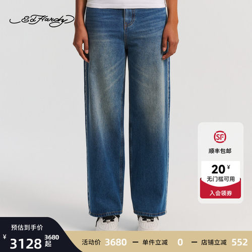 Ed Hardy埃德哈迪2026春季新款女士贝壳绣宽松牛仔长裤E1SAW276