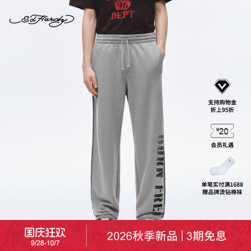 【秋季新品】Ed Hardy埃德哈迪男士宽松阔腿毛边长裤E1SCM215