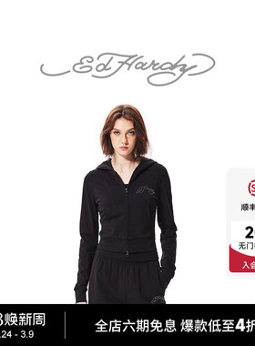 Ed Hardy埃德哈迪秋季新款美式复古女士修身卫衣连帽开衫外套