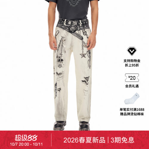 【春夏新品】Ed Hardy埃德哈迪秋季男士白色潮流印花牛仔长裤