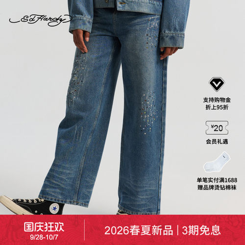【春夏新品】Ed Hardy埃德哈迪女士异形烫片烫钻牛仔长裤E1SAW259