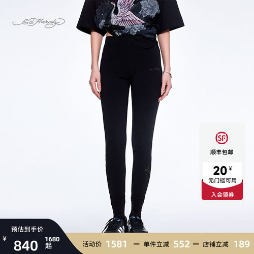 EdHardy新中式修身打底裤