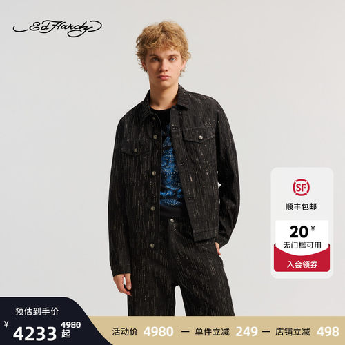 Ed Hardy埃德哈迪2026春季新款男士设计师款烫钻牛仔夹克E1SAM316