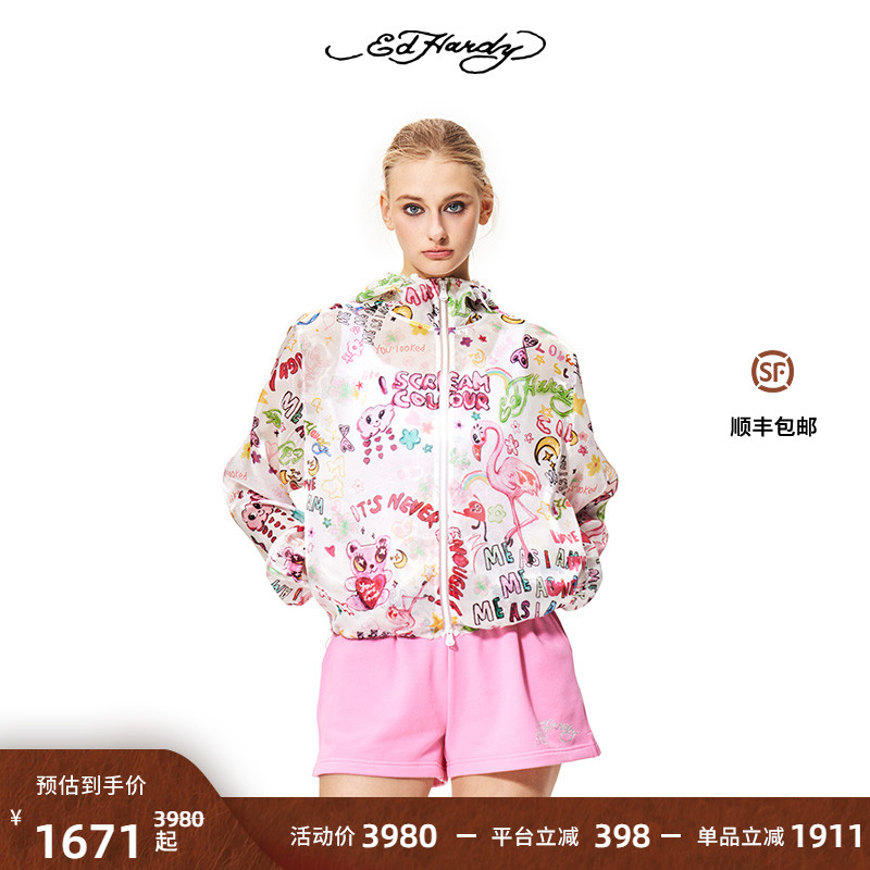EdHardy涂鸦印花连帽开衫薄外套