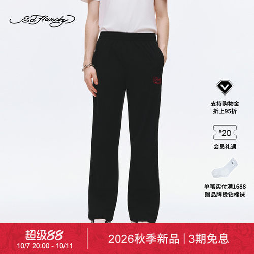【秋季新品】Ed Hardy埃德哈迪2026秋季新款男士绣花直筒宽松长裤