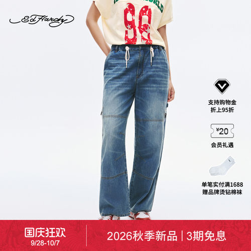 【秋季新品】Ed Hardy埃德哈迪女士宽松百搭阔腿牛仔长裤E1SCW274