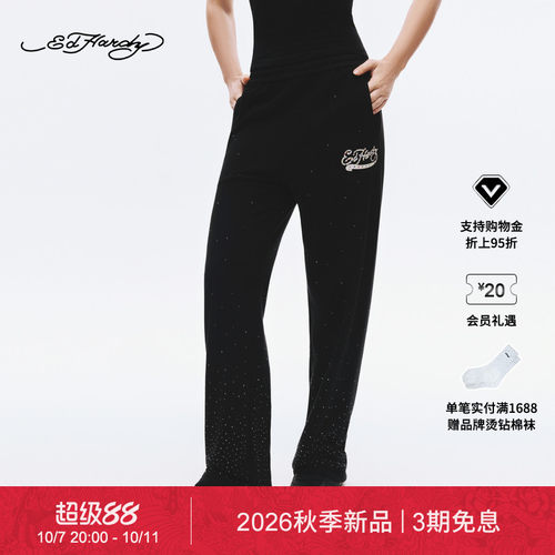 【秋季新品】Ed Hardy埃德哈迪女士满天星烫钻阔腿长裤E1SCW030