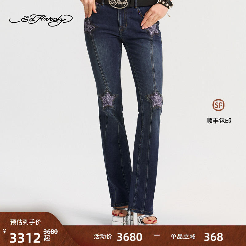 Ed Hardy埃德哈迪2026春季新款女士显瘦紧身喇叭牛仔长裤E1SAW225
