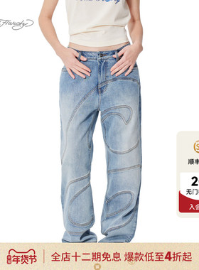 Ed Hardy埃德哈迪春季流行新款分割拼接宽松直筒女士牛仔长裤