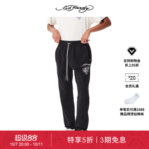 Edhardy潮牌宽松运动长裤
